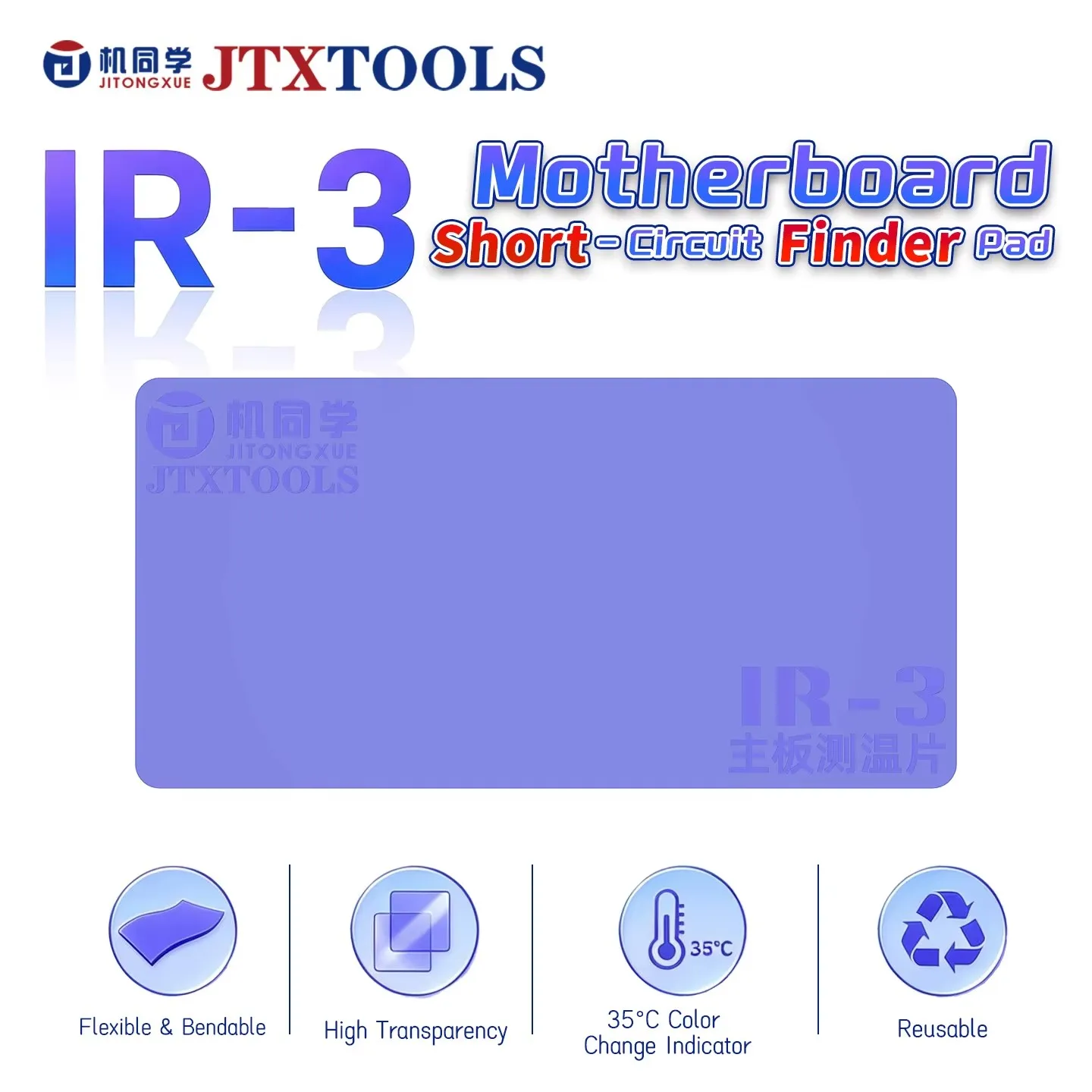 JTX IR-3 Motherboard Short Circuit Finder Pad Thermochromic 35°C Reusable Heat Detection for Phone PCB Fault Location Repair