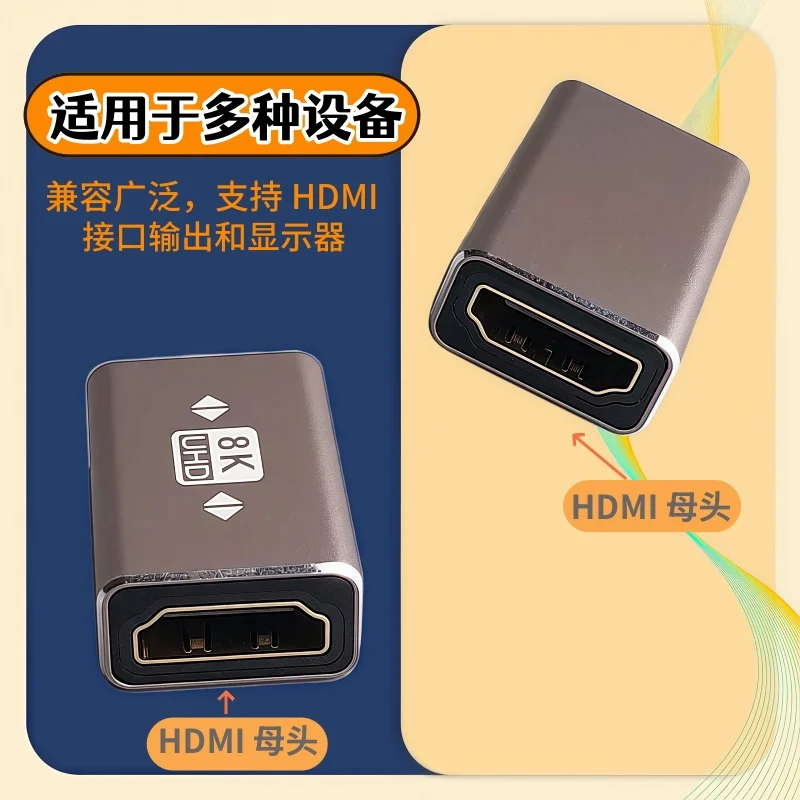 

HDMI 2.1 Elbow Connector Cable Adapter For PS4 PS5 Xiaomi TV Laptop 90 270 Degree Right Angle U-shaped Extender 8K 60Hz 4K 120Hz