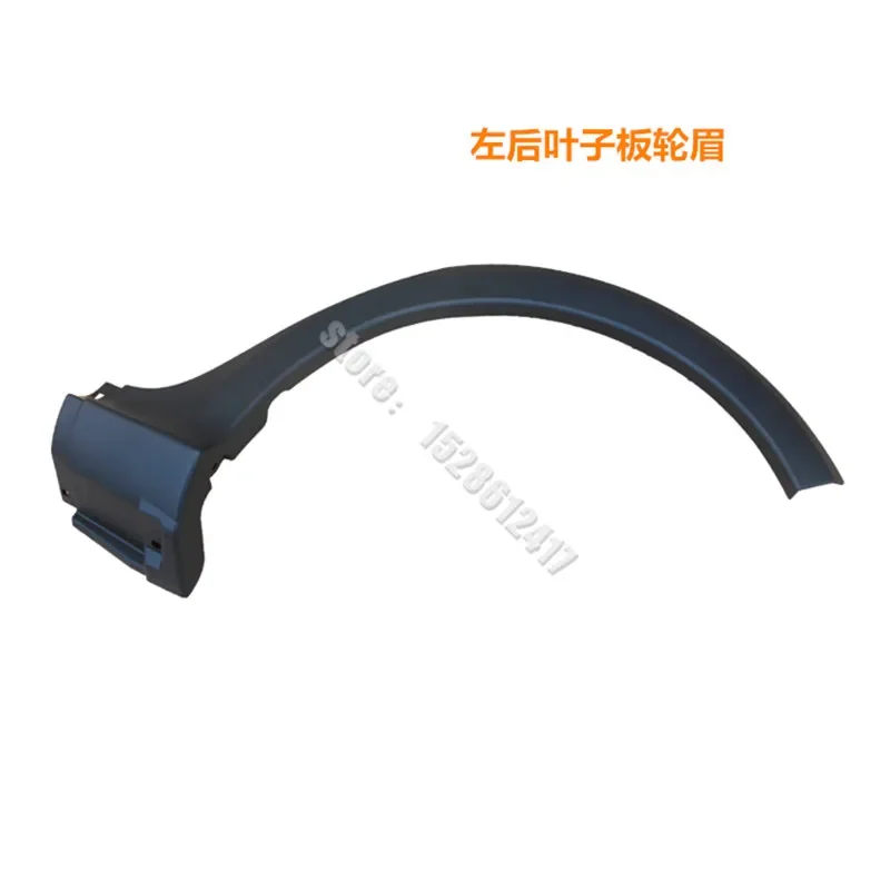 for Suzuki Swift 2013-2018 Car Styling Accessories Car Wheel Fender flares Wheel Extension Wheel Arches Plastic trim