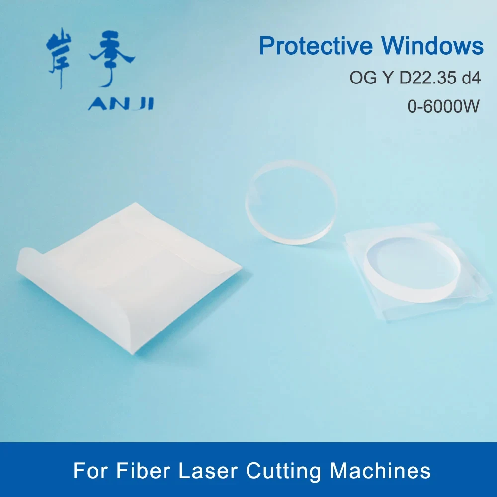 

20PCS/Lot 1064NM D22.35*D4 Fiber Laser Cutting Machine Protective Window Protecting Glass for P0589-360-00002