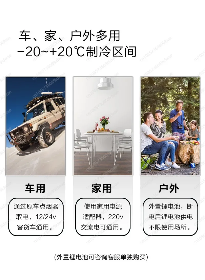 T36 Car refrigerator refrigeration freezer dual temperature dual control car and home compressor 12V24V car refrigeration