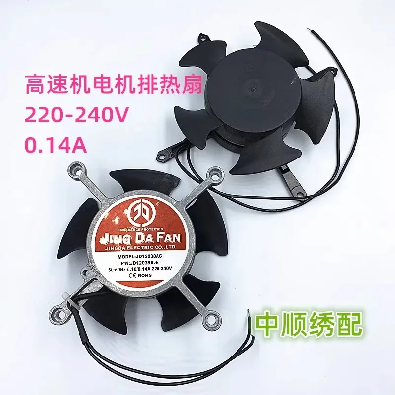 Computer embroidery machine accessories, motor cross shaped exhaust fan drive box, heat dissipation exhaust fan