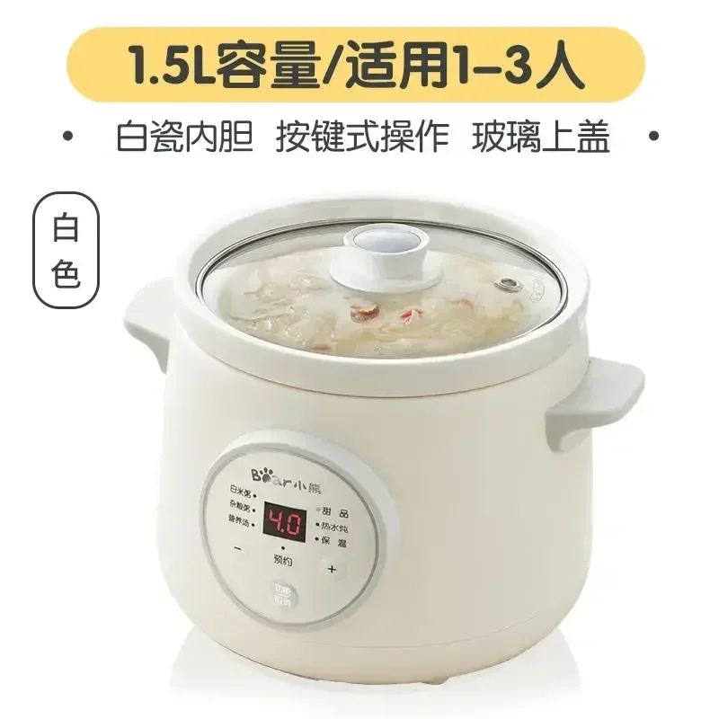 Urso Mini Stew Pot Totalmente Automático, Caçarola de Mingau, Panela Elétrica Doméstica, Sopa de Cerâmica BB e Fogão de Mingau, 220V