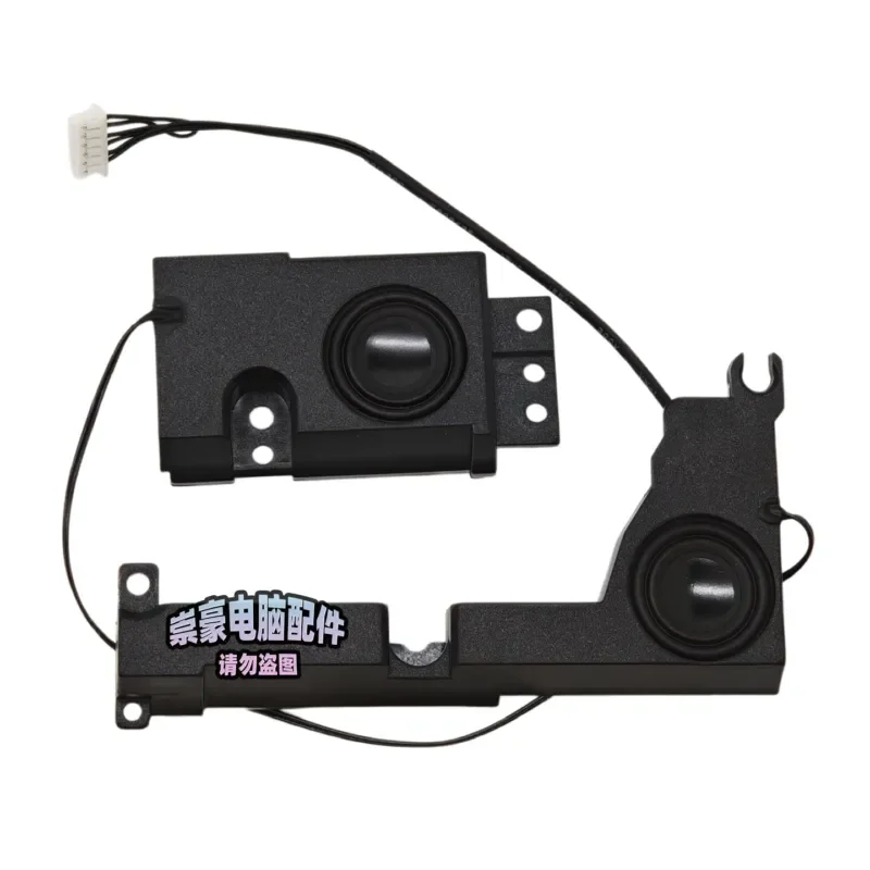 Applicable, HP HP Light and Shadow Wizard 6 15-EC TPN-Q229 Built-in speakers, speakers, audio