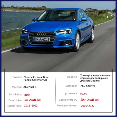 8 best sales audi a4 door handle cover - №1