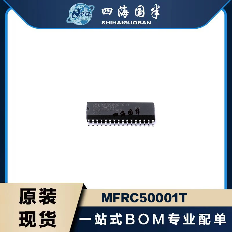 

1PCS Electronic Components MFRC50001T MFRC500 01T SOP32 MFRC53101T MFRC531 MFRC IC RFID READER