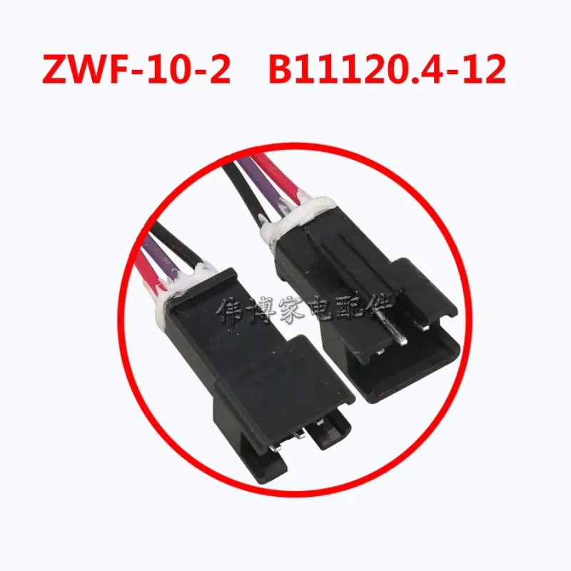 جديد لمحرك مروحة الثلاجة ZWF-10-2 B11120.4-12 مروحة محرك تيار مستمر تبريد الهواء