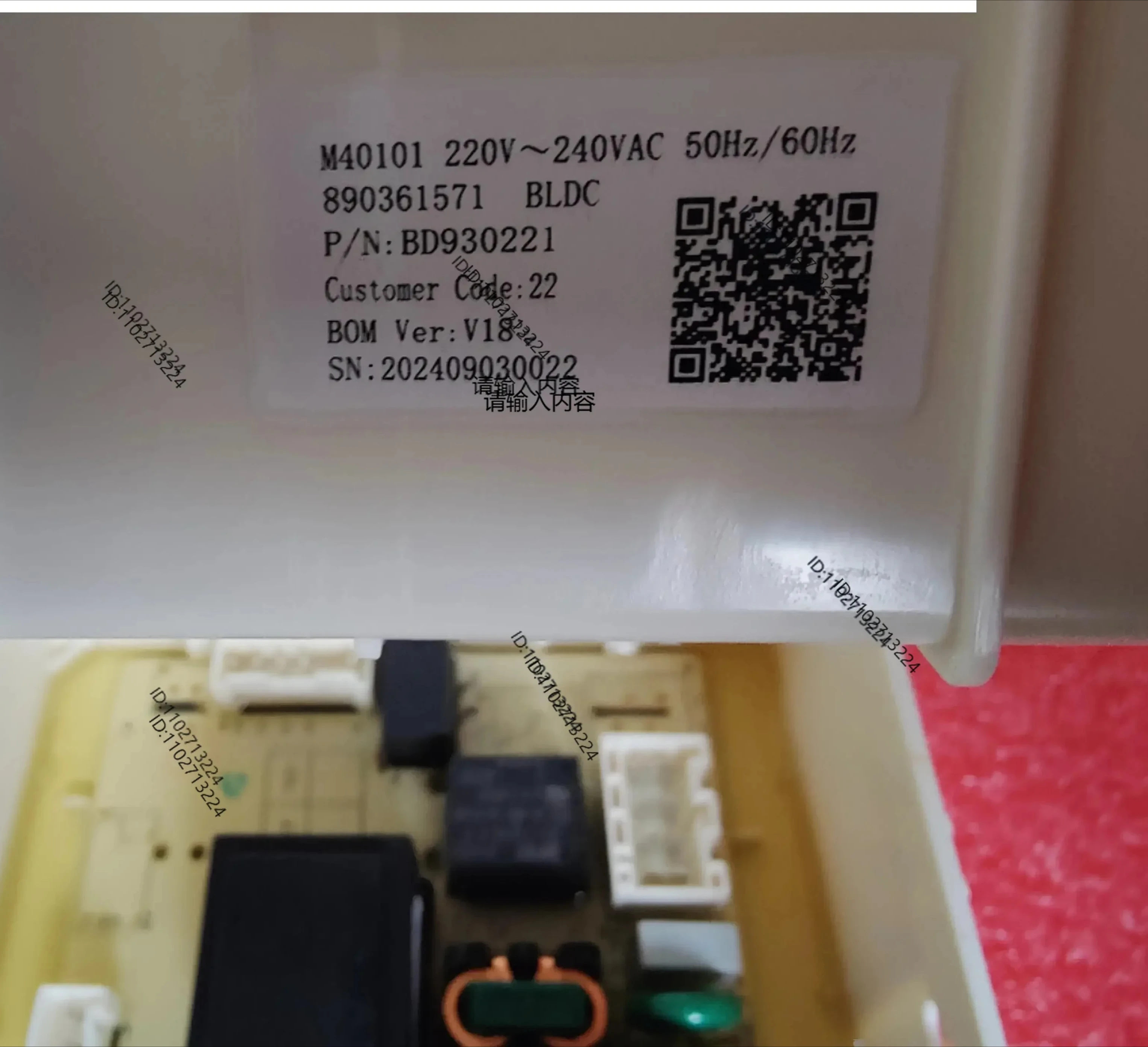 scheda-di-controllo-g100m14528bx-14556bx-14557bx-rs1g100b-rs2g100d-14586dx