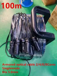 TPU Armored Fiber Optic Cable,LSZH,Singlemode,2/4/6/8 Cores, LC-LC,With PCD235 Reel,LP24 protective plug, waterproof,100m