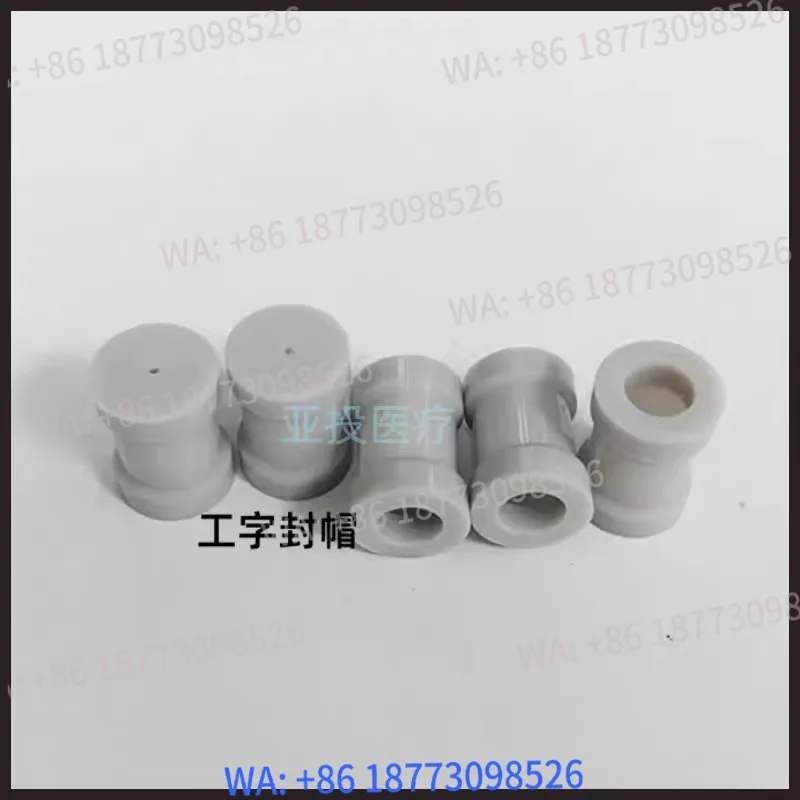 Piercer Cross Cap Laparoscopic I-shaped Cap Stamping Card Sealing Cap