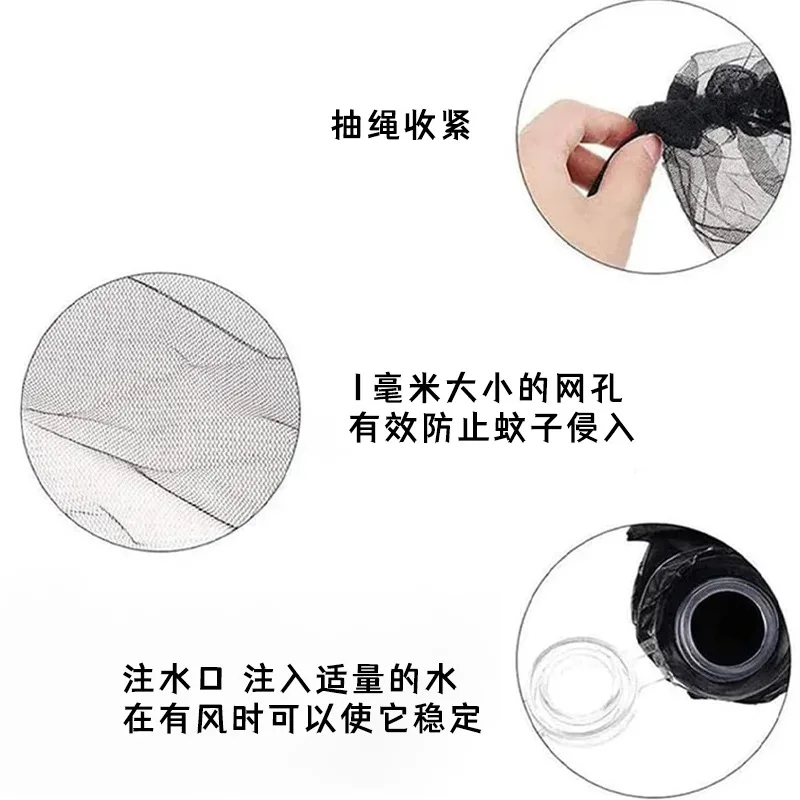 Outdoor camping umbrella mosquito net, gazebo mosquito-proof courtyard mosquito-proof mesh curtain