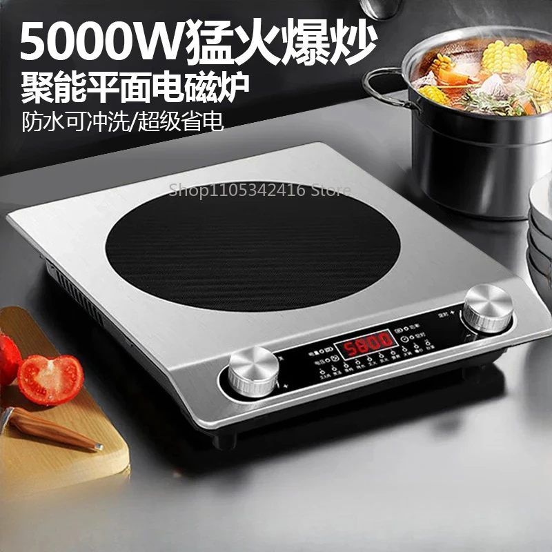 Household High Power Electromagnetic Induction Cooker Multifunctional Waterproof Fast Heating Plate for Stir Fry Stewing Cooking