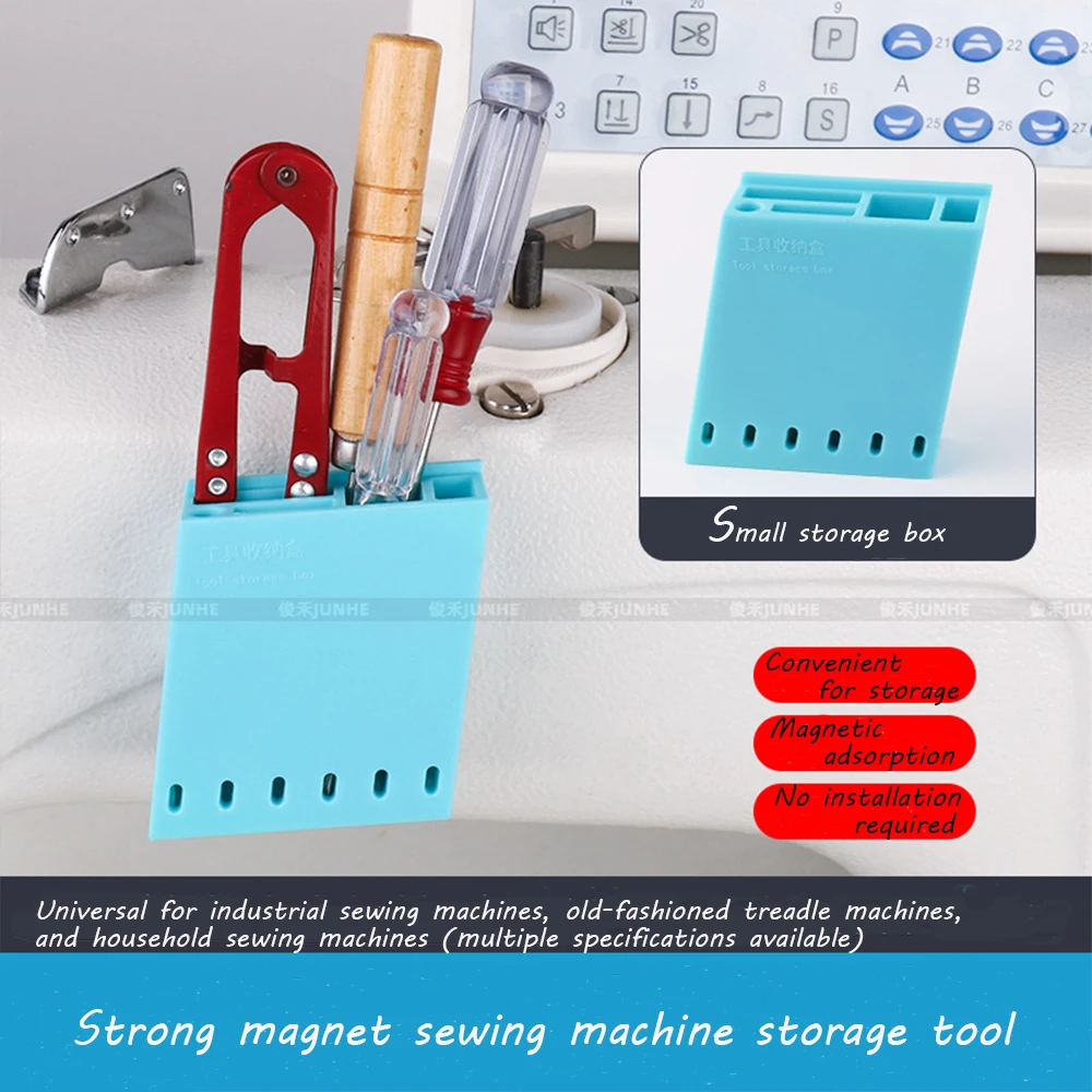 Sewing Machine Storage Box Eith Strong Magnetic AdsorptionCan Hold Thread CoresThread XcissorsSmall Screwdrivers Tweezers Arge