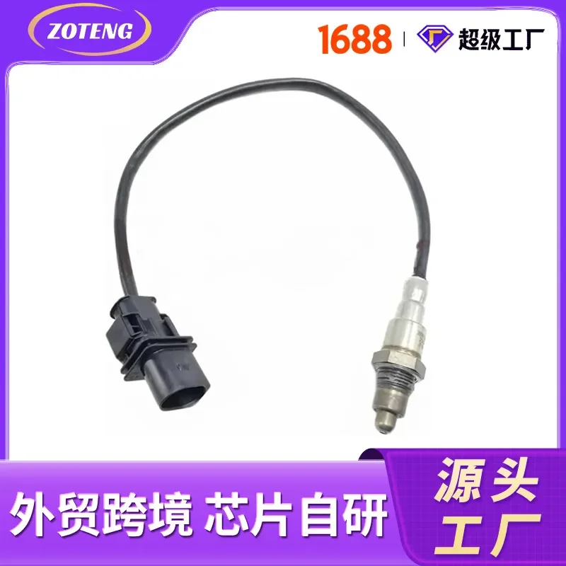 For Hyundai Kia Oxygen Sensor 39210-2J001 Auto Lambda O2 Sensor Upstream Downstream Replacement