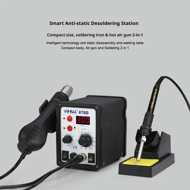 YIHUA 8786D Electric Soldering Station Two-in-One Hot Air Gun & Soldering Iron Mobile Phone Repair Tool 1 Year Warranty 5kg New