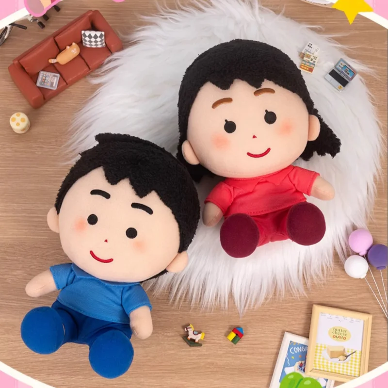 In Stock 20cm Sitting Plush Doll Of Illustrated Character Series Full Shape Desktop Trendy Ornament Creative Collectible Gift