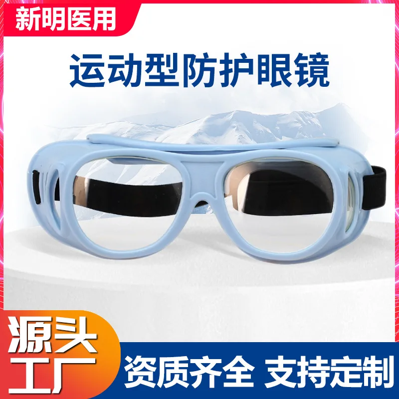 Lead glass protective glasses, sealing glasses 002 ray goggles, overlapping sets of glasses