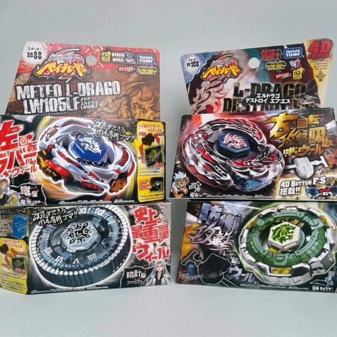 Takara Tomy BB88 Meteo L-Drago LW105LF BB104 BB106 BB108 Gyro Toy
