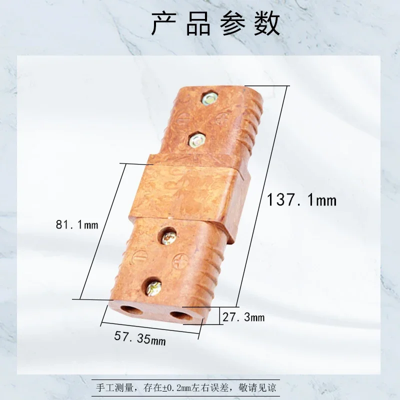 Rubber wood plug 175A-600V electric forklift charging head 200A high current connector plug