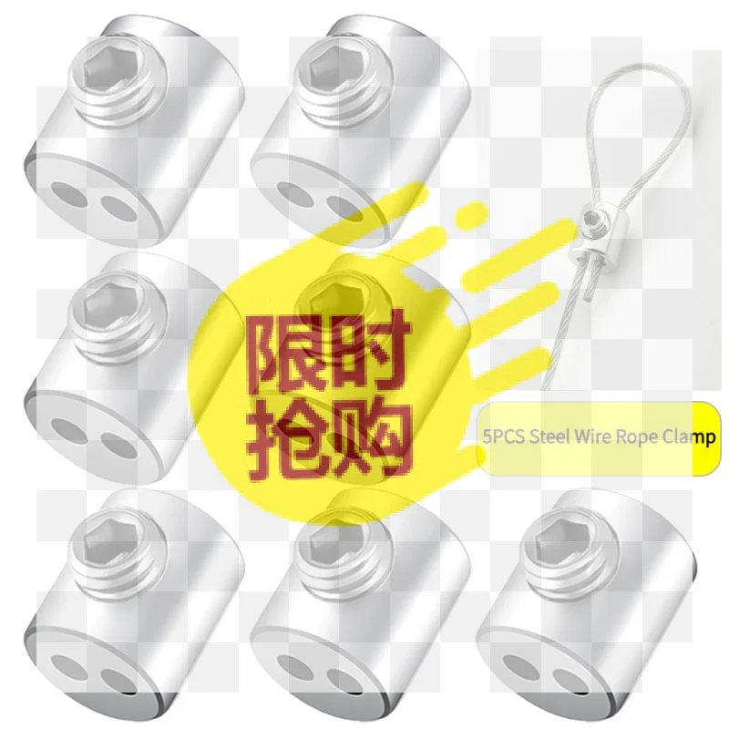 【BA】5PCS Steel Wire Rope Clamp Stainless Steel Cable Hanging Clip Double Hole Adjustable Screws Fixed Hardware Accessories