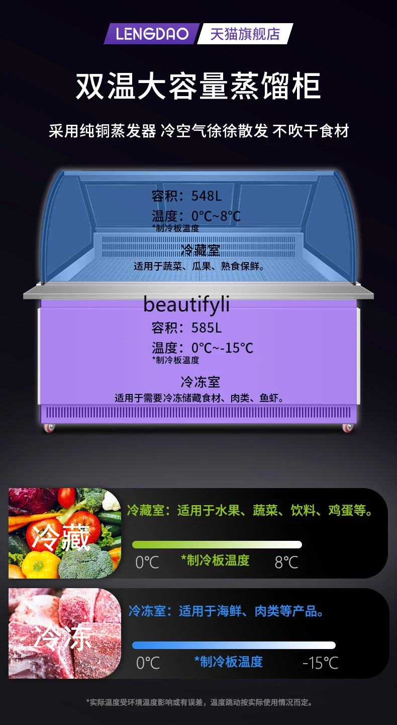 Luwei distilled cooked food cabinet ordering cabinet refrigerated arc display cabinet