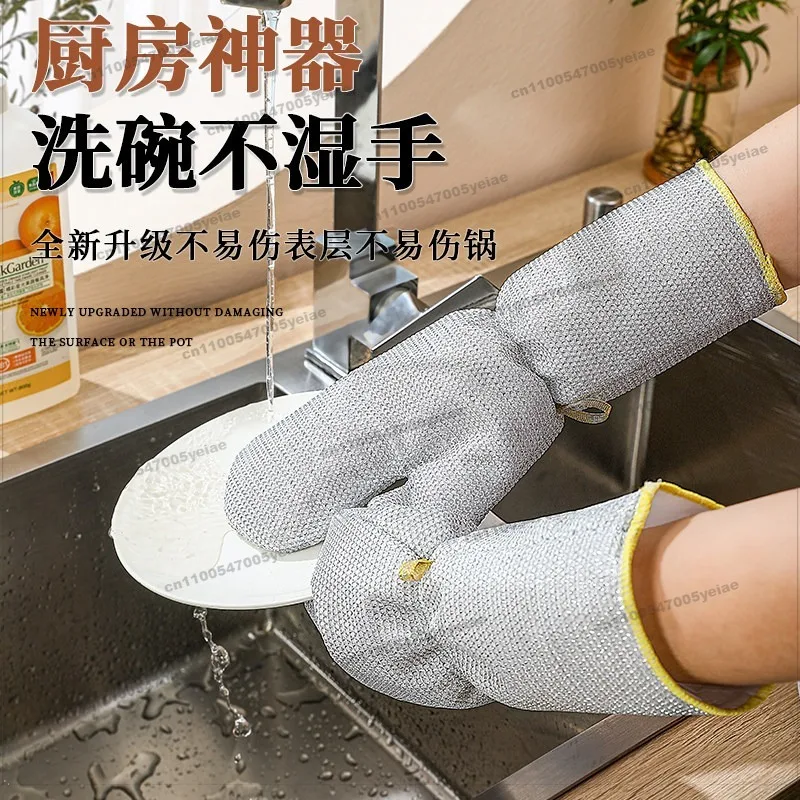 Extended Steel Wire Dishwashing Gloves, Cleaning  Housework, Washing Dishes, Pots Adding Silver Dishcloths,Dishwashing Artifacts