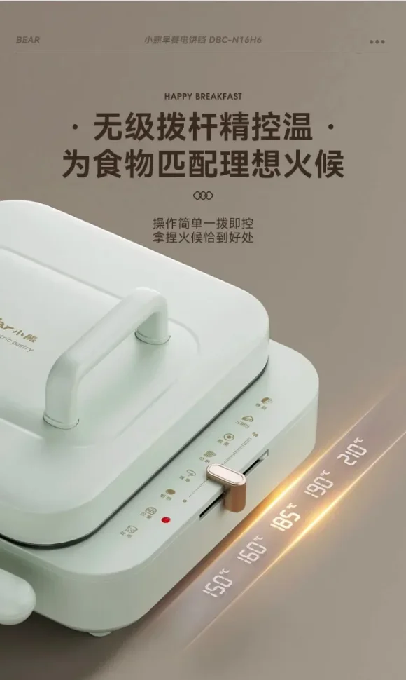 220 Bear ultifunctional Breakfast aker 4 in 1 Double Sided Heating Pancake Grill for Hoe Kitchen AJ