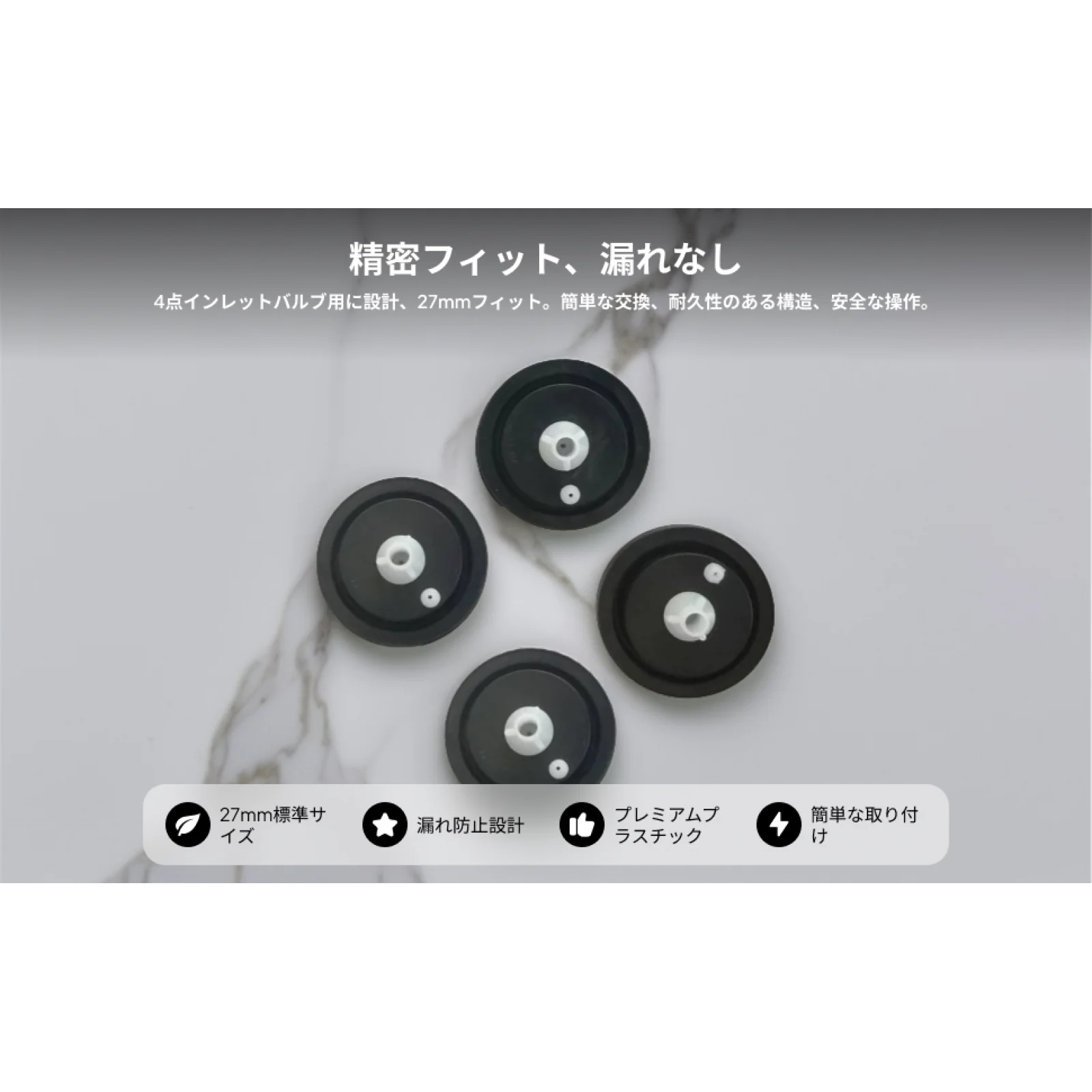 

4 шт./компл., мембранная шайба, электромагнитный клапан, уплотнительное кольцо на входе воды, прокладка, обычное уплотнение, герметик, аксессуары для предварительной подачи воды