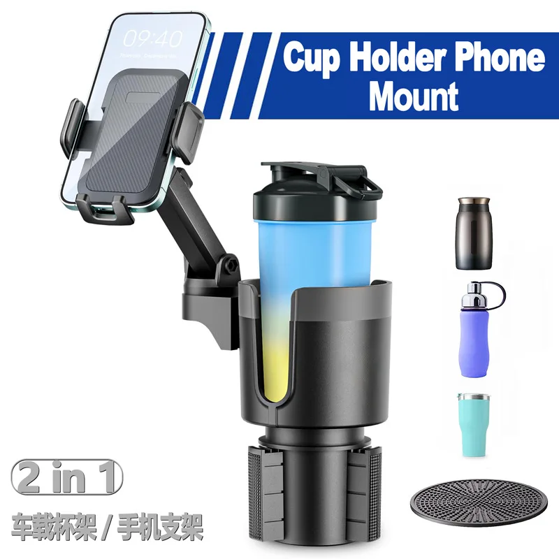 

Cup Holder Phone Mount For Car With Adjustable Base,360 Degree Rotation Compatible IPhone Samsung All Smartphones