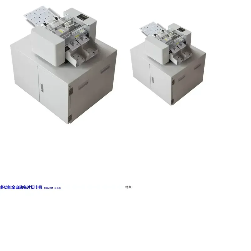 Fully Automatic Business Card Cutting Machine A4 SSA-001 New Size Optional Can Cut Plastic Sealed Business Cards