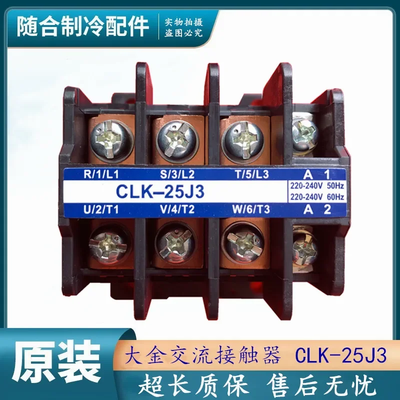 B-rand-new Daikin air conditioner 3P/5P external AC contactor CLK-25J3 RY71DQY3C RY125DQY3C