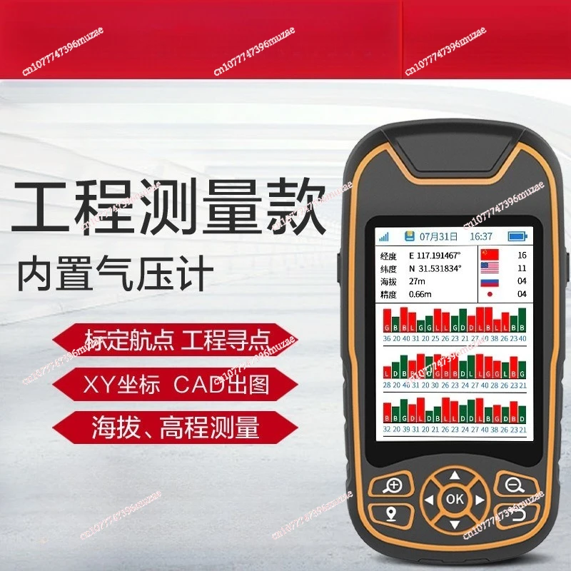 A8Chinese and English handheld GPS locator longitude and latitude positioning measuring instrument outdoor navigation instrument