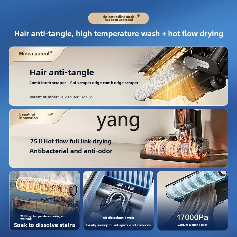 LH anti-winding washing machine high temperature washing, drying, sweeping and suction integrated machine multi-purpose