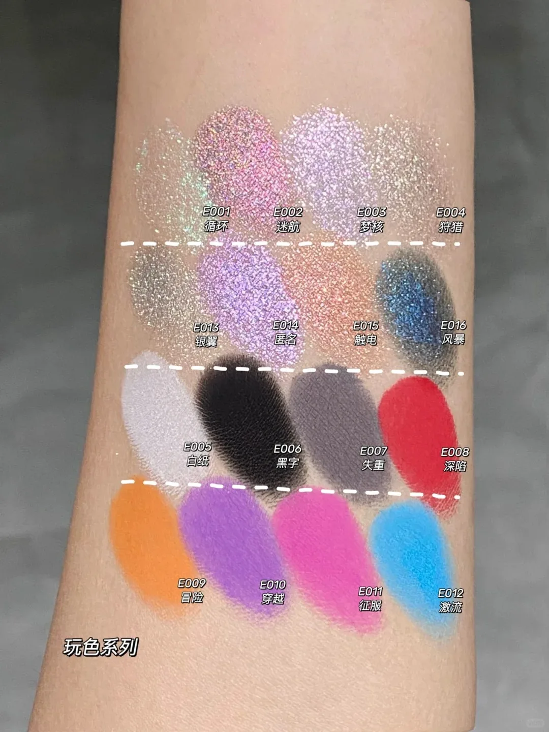 Qianyan واحد الحرباء عينيه بيرليسسينت ماتي مسحوق كريم لامع الظل متعددة الأغراض أحمر الخدود تسليط الضوء على نسيج البطاطس