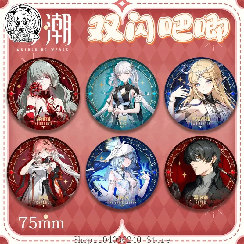 

Wuthering Waves Cartethyia Carlotta Tsubaki Frollo пуговица булавка милая мультяшная брошь значок для рюкзака аксессуары Декор фанаты