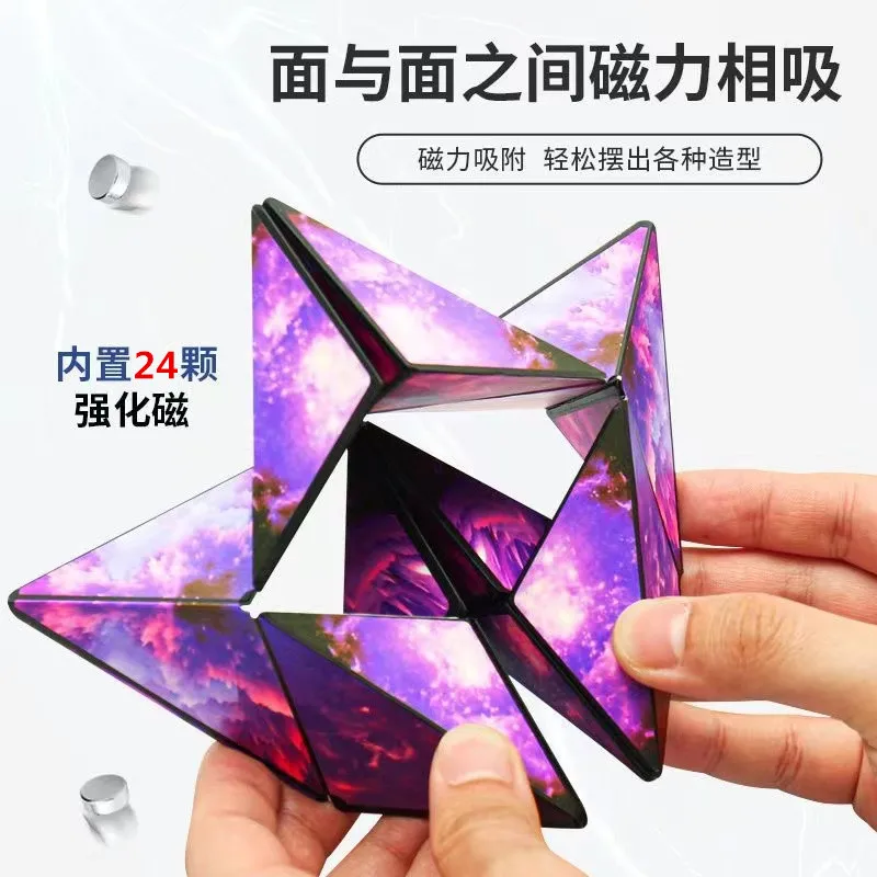 2023 무한 자석 큐브, 3D 입체 기하학 큐브, 어린이 사고 운동 교육 완구