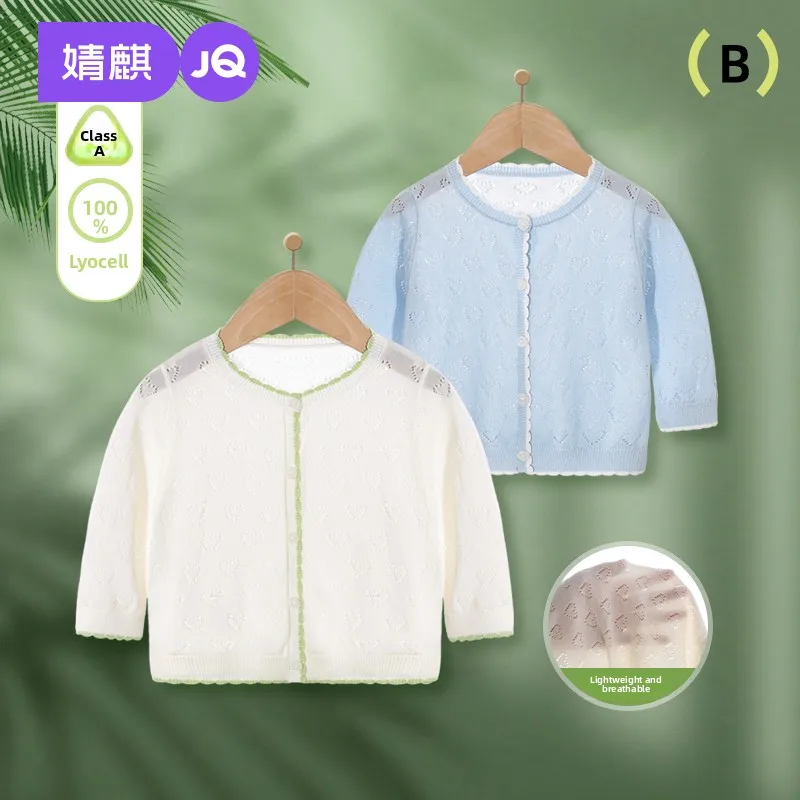 春夏子供用ニットセーター薄手通気性エアコンシャツ男の子女の子ベビー快適オープンカーディガンジャケット