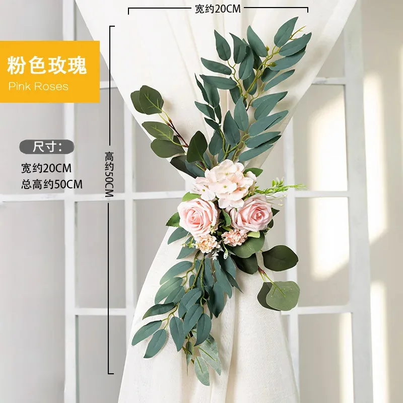 قبلة ستارة على شكل زهرة صناعية على الطراز الشمالي، قلادة متعددة الأغراض لغرفة المعيشة وغرفة النوم وديكور الزفاف، أنيقة ولوكس