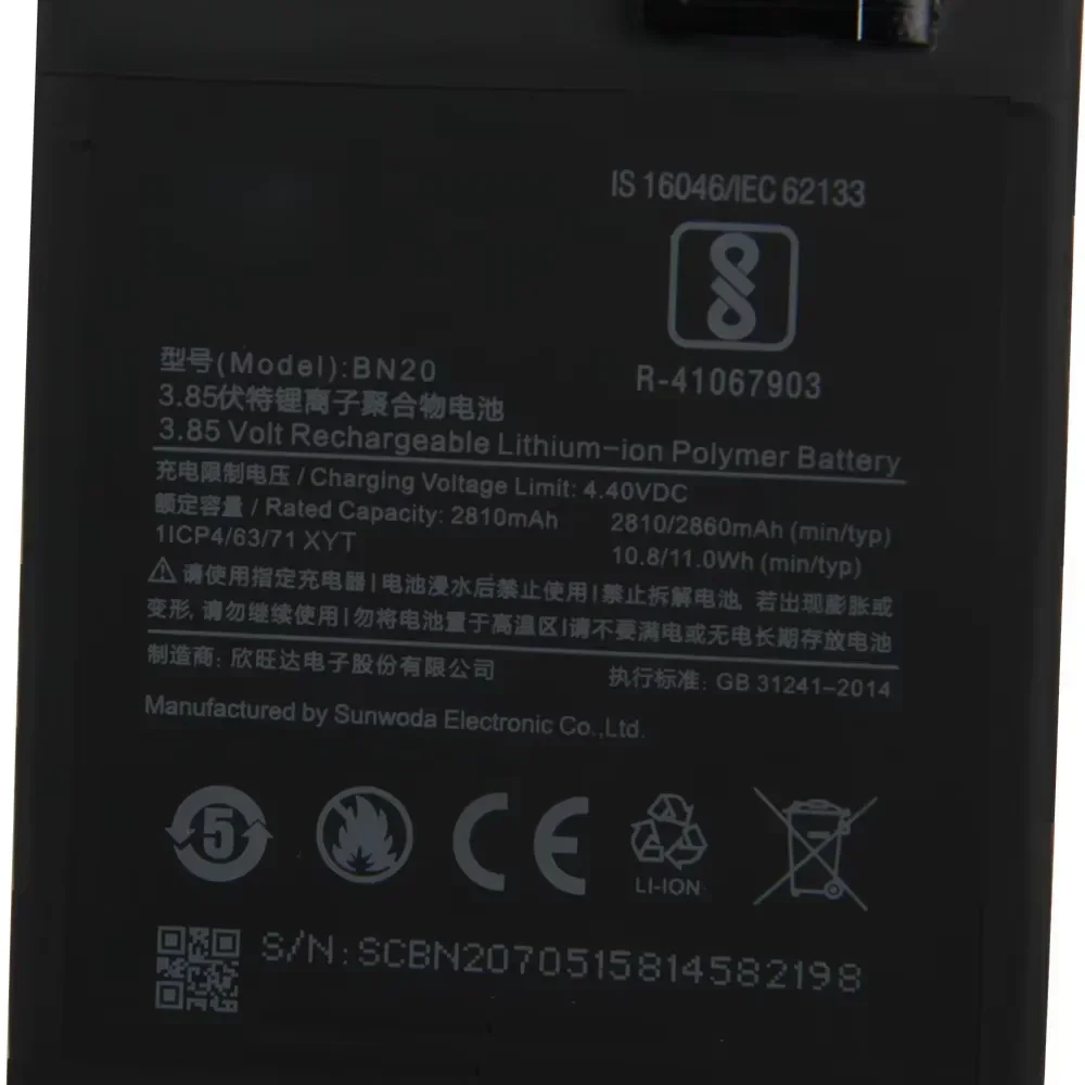 2025 Replacement Ba… - image