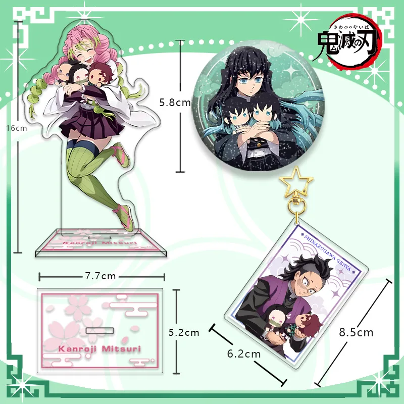 Demon Slayer Cartoon Acrylic Stand Model Anime Kimetsu No Yaiba Nezuko Tanjirou Mitsuri Muichirou KeyChain Badge Peripheral Gift