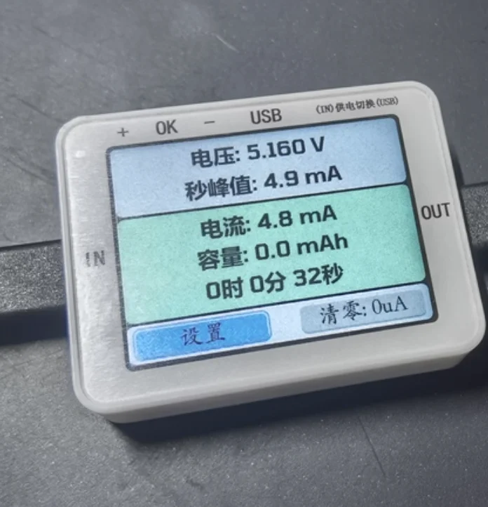 0.6% high-precision microammeter automatic shifting DC 1-28V precision 0.1uA low-power power tester