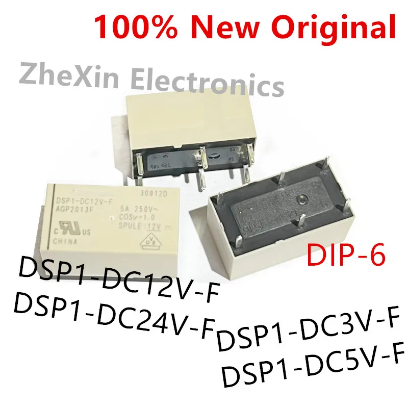 5PCS/Lot DSP1-DC24V-F 、DSP1-DC12V-F 、DSP1-DC5V-F 、DSP1-DC3V-F 、DSP1-DC48V-F Nowy oryginalny przekaźnik małej mocy DSP1-12V