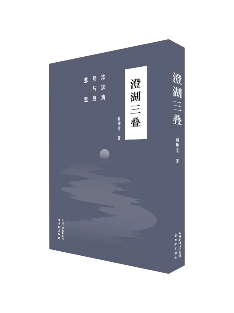 

Книга-Winshare Три стопки Ченху Все 3, томы