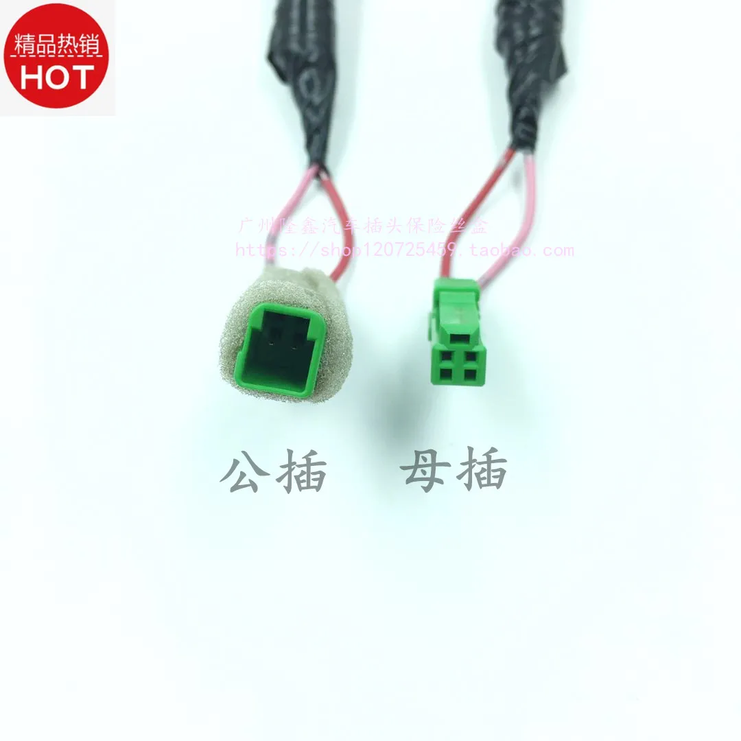 1pc for Peugeot 301308408 Sega Triumph C5 Glass Lifter Switch Rearview Mirror Plug Electrical Switch cable