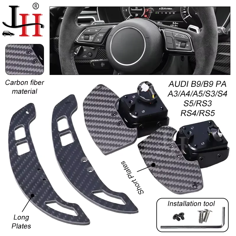 Suitable for Audi B9 B9 A3 A5 S3 S4 S5 RS3 RS4 RS5 steering wheel magnetic shifter matte carbon fiber