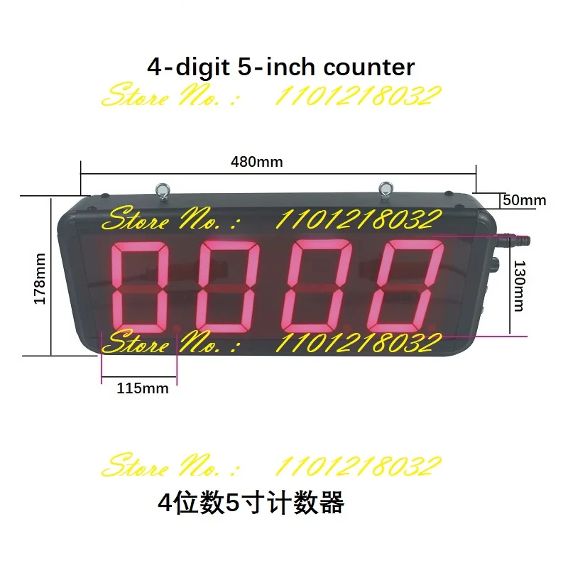 5-inch 4-digit Large screen digital display infrared induction automatic counter conveyor belt loading assembly line