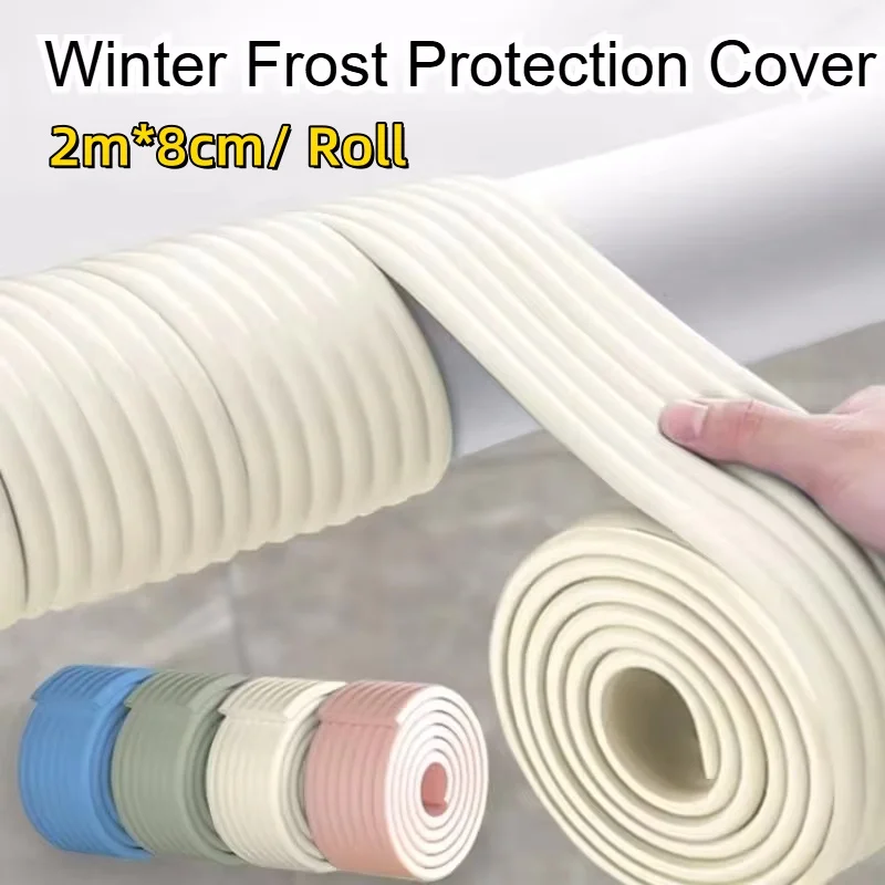 

Термостойкая огнеупорная гибкая пенопластовая изоляция для труб 2м*8см/рулон, звукоизоляционная декоративная облицовка для отопительных труб