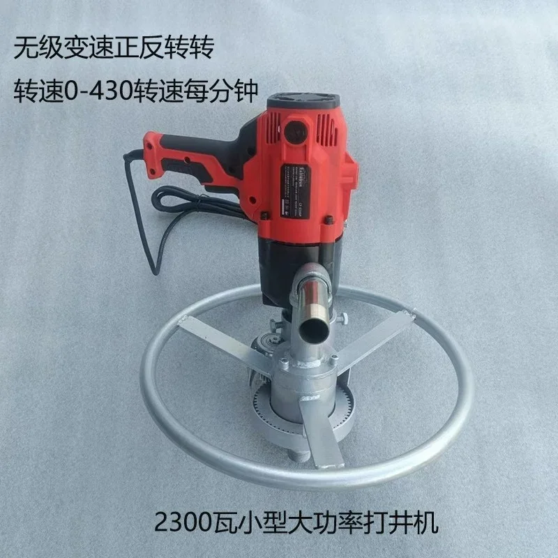 Portable Household Water Well Drilling Rig, 40m Manual Hand Held Disc Drill Machine for Small Farm and Home Use