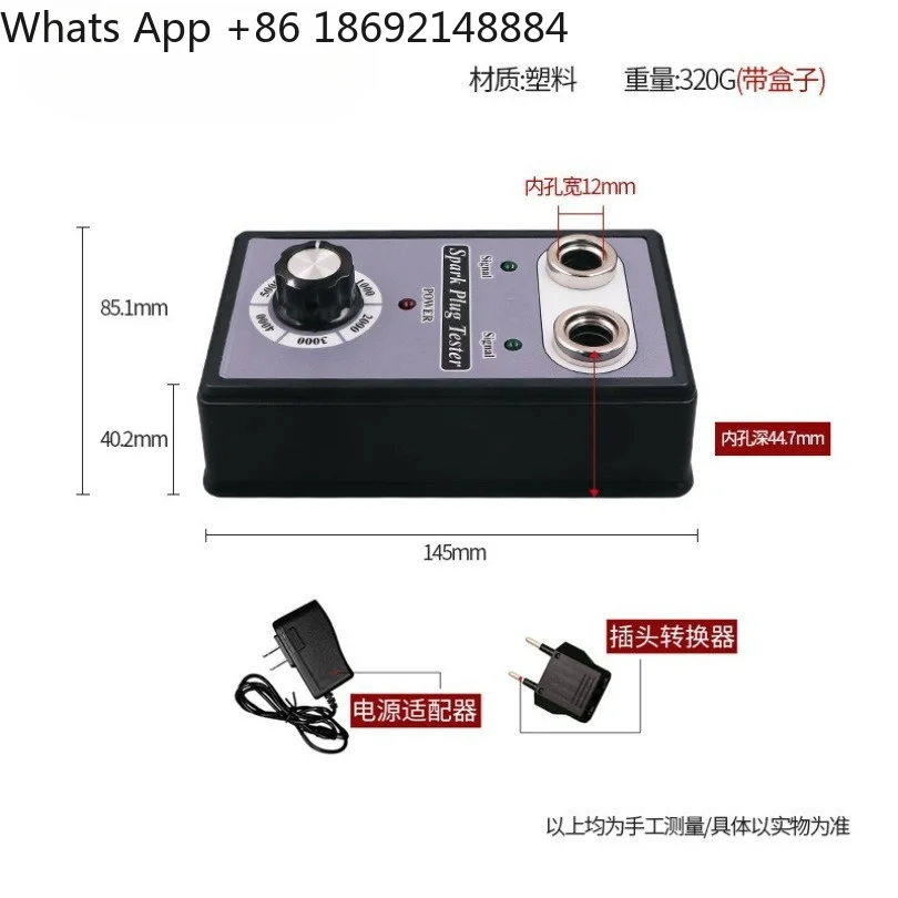 Double-hole Spark Plug Jumping Tester, Automotive High-voltage Package Ignition System Tester