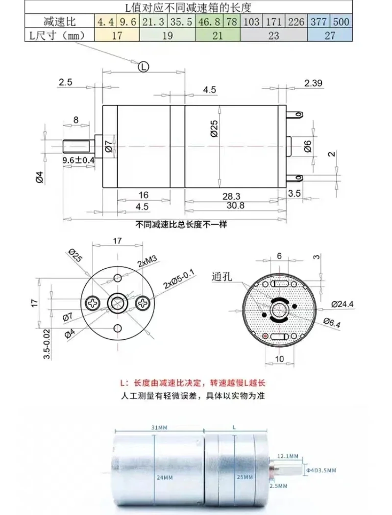 GA25-370 micro brush DC deceleration The motor can speed up and reverse 6V12V24V with large torque  de engrenagem alto torque